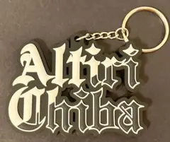 アルティーリ千葉　キーホルダー