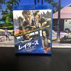 レイダース 欧州攻略('18香港) Blu-ray