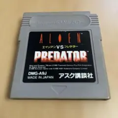エイリアンVSプレデター　ゲームボーイソフト