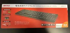 BUFFALO ワイヤレスキーボード