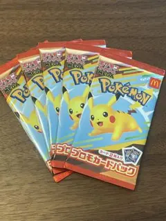 ポケモンカードパック マクドナルド　マック　5パック