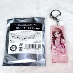 アイマス デレマス 東京タワー キーホルダー 辻野あかり