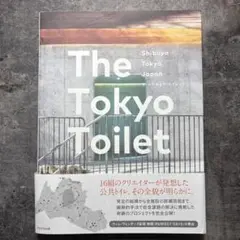 The Tokyo Toilet
