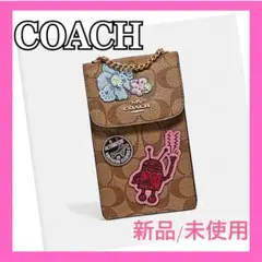 新品/未使用 COACHコーチ キースへリング シグネチャー ショルダーバッグ