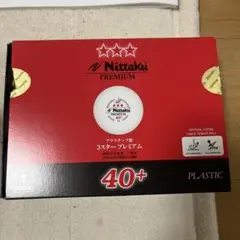 Nittaku 3スター プレミアム 卓球ボール 1ダース+6球