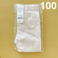 【新品】プティマイン プティプラ 10分丈 レギンス 100 ピンク