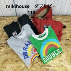 mikihouse ダブルビー まとめ売り 男の子 110 トップス
