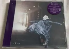 aiko シネマ　通常盤　新品　③