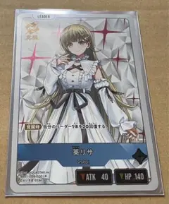 クロススターズ xross stars LR ぶいすぽっ！ 英リサ