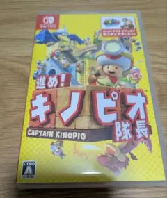 Switch　進めピノキオ隊長ソフト