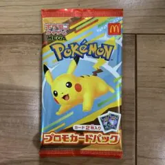 ポケモン プロモカードパック 2枚入 マクドナルド 未開封