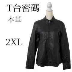 Item thumbnail for item 6330cf54-044b-4191-b610-f6ae5b0bdf81