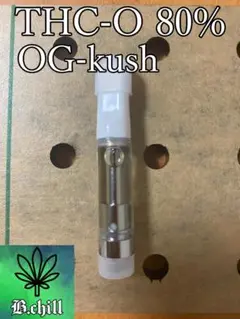 THCOリキッド OGkush風味 1ml 80%【B.chill】