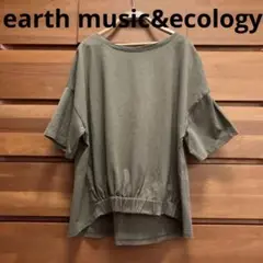アースミュージック カーキ半袖Tシャツ