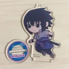 NARUTO うちはサスケ トコトコアクリルスタンド