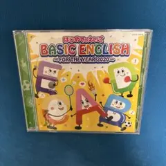 はじめてのえいご BASIC ENGLISH CD