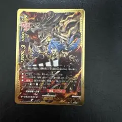 煉獄騎士団団長 ディミオスソード・ドラゴン “Re：B” スーパーレア