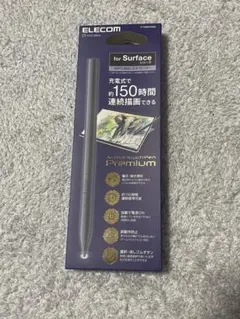 ELECOM タッチペン ブラック P-TPMPP02BK