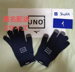 宇野昌磨さん×MIZUNO コラボ手袋　Sサイズ 　ネイビー