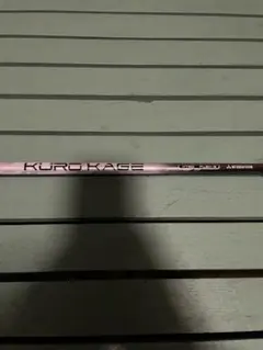 KUROKAGE XT60 S テーラーメイドスリーブ付き