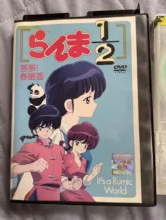 【レンタル落ち】らんま1/2 悪夢 春眠香 DVD