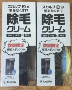 除毛クリーム スカルプD リムーバークリーム 数量限定スポンジ付き 2箱セット