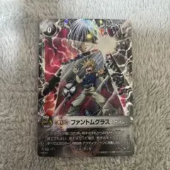 メルヘブン　トレカ　ファントムグラス　スーパーレア
