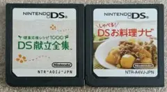 しゃべるDSお料理ナビ / DS献立全集 ,26