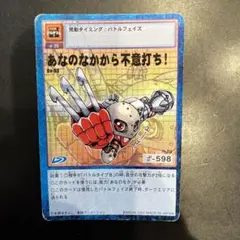 Item thumbnail for item dc789491-35e3-4418-909e-afb98d1bdce2