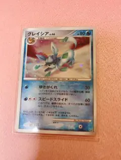 2025年最新】ポケモンカード グレイシアLV44の人気アイテム