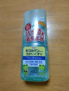 新コルゲンコーワ うがいぐすり