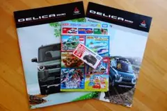 Item thumbnail for item a842e746-2a37-4535-bbff-7dd0501899eb