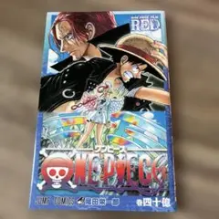 ONE PIECE 40億巻