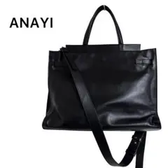 【極美品】　ANYI アナイ　レザー　ハンドバッグ　ショルダーバッグ　2way