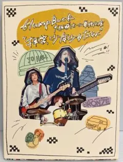2025年最新】hump back blu-rayの人気アイテム - メルカリ