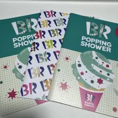 Baskin Robbins ポッピングシャワーノート　3冊セット