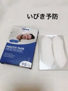 いびき予防❣️鼻呼吸、口閉テープ　マウステープ