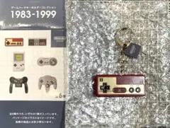ニンテンドーミュージアム ゲームハードキーホルダーコレクション ファミコン