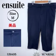 ★美品★ ensuite エンスウィート ネイビー クロップドチノパン 3L