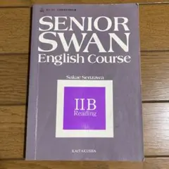 SENIOR SWAN English Course IIB Reading