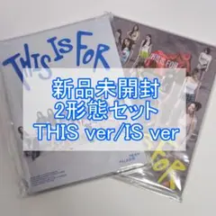 2形態セット 新品未開封 TWICE THIS IS FOR アルバム ②