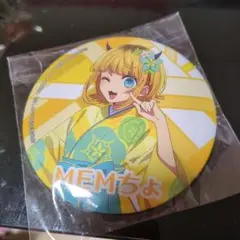推しの子　一番くじ