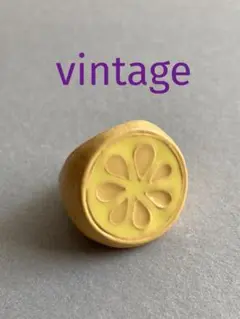ヴィンテージ　レモン　リング　メタル　フルーツ