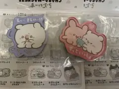 らぶいーず キャラマグネッツ　2個　未使用品