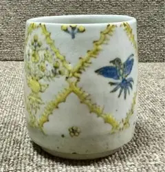 山﨑裕理　小鉢セット 4個 山﨑裕理 小鉢セット 4個 食器