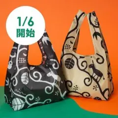 【非売品2色セット】カルディ エコバッグ KALDI ベージュ ブラック