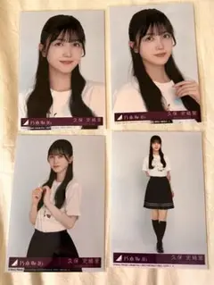 乃木坂46 Same numbers 封入生写真　コンプ
