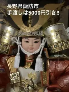 2025年最新】桂月 彫金の人気アイテム - メルカリ