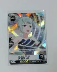 プリティーリズム レインボーライブ 天羽ジュネ カード