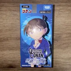 名探偵コナン　カードゲーム　探偵たちの切札　box 新品未開封